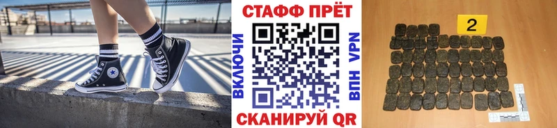 Где найти наркотики Зеленокумск Гашиш Марихуана СК МЕФ Cocaine
