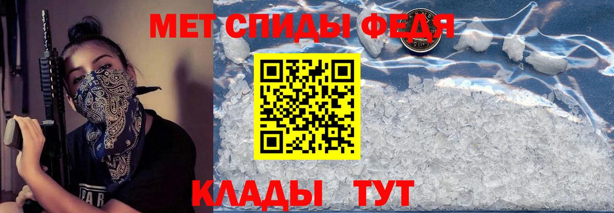 Amphetamine Premium Зеленокумск