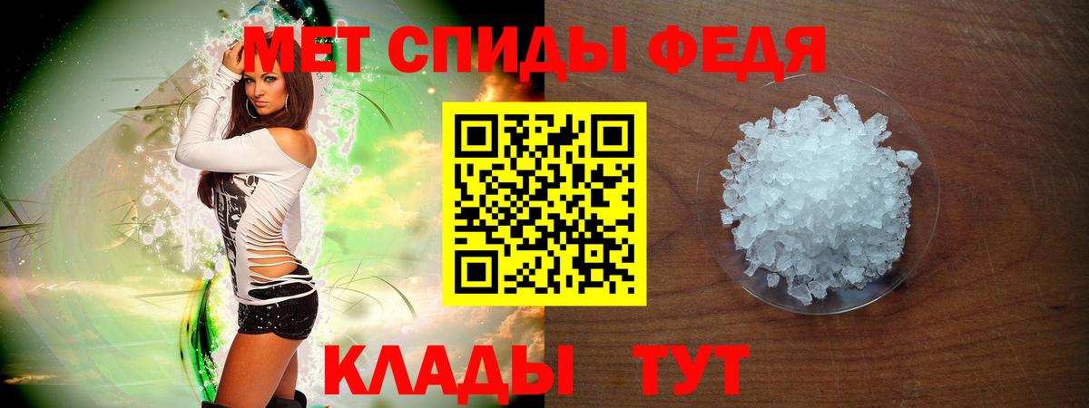 Зеленокумск  АМФ VHQ  АМФЕТАМИН  Вход с VPN 