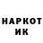 Метадон кристалл JOVER
