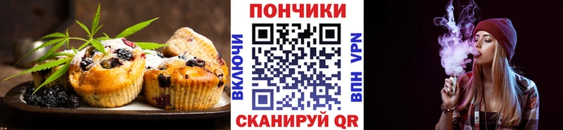 Cannafood марихуана Зеленокумск