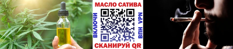 Еда ТГК марихуана  Зеленокумск 
