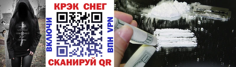 цены наркотик  Зеленокумск  COCAIN 97% 