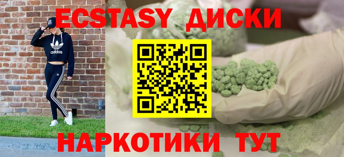 Экстази Philipp Plein  Вход с VPN  Зеленокумск  kraken зеркало  ЭКСТАЗИ 300 mg 