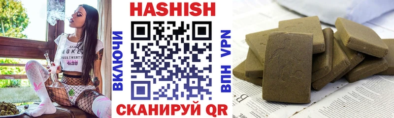 ГАШИШ хэш  shop какой сайт  Зеленокумск 