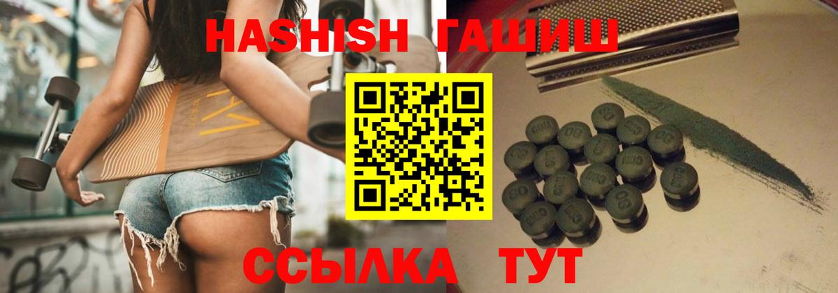 ГАШ VHQ Зеленокумск