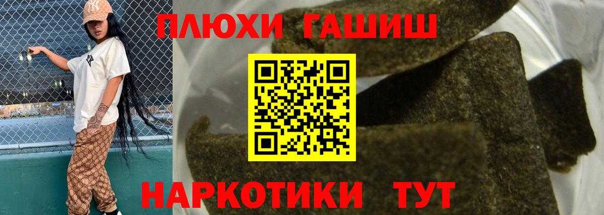 Гашиш Cannabis  Вход с VPN  Зеленокумск  Гашиш  ГАШ Cannabis 