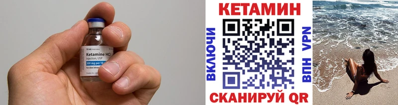 ОМГ ОМГ вход  Зеленокумск  Кетамин ketamine 