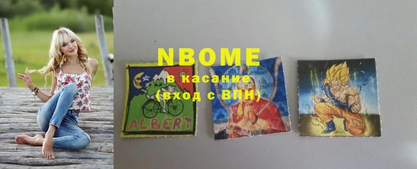 COCAINE Алексин