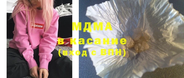 mix Абдулино
