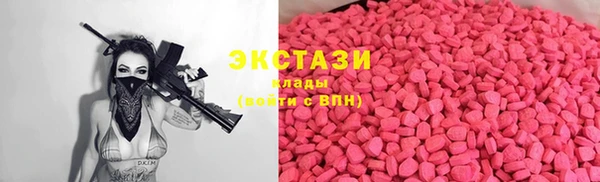 COCAINE Алексин