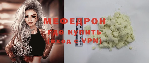 бошки Абаза