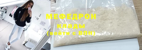 mix Абдулино