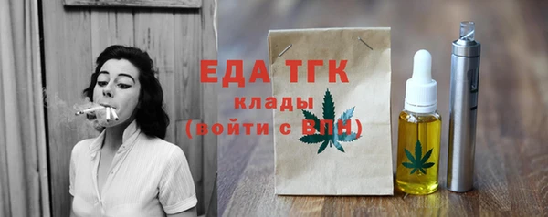 COCAINE Алексин