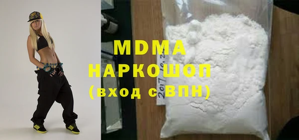 мефедрон мука Козловка