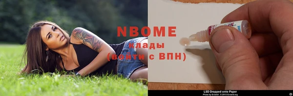COCAINE Алексин