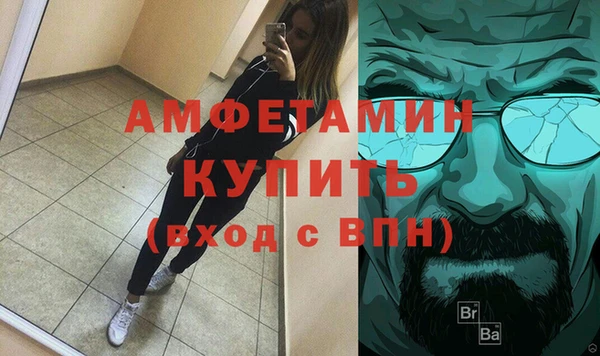 молекула духа Абинск