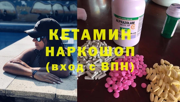 молекула духа Абинск