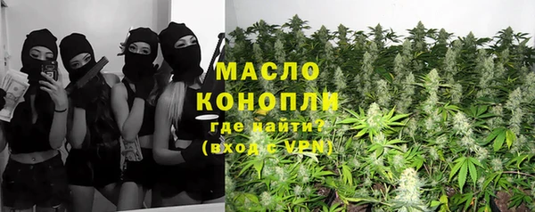 бошки Абаза