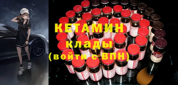 бошки Абаза