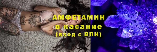 бошки Абаза
