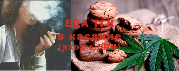 бошки Абаза