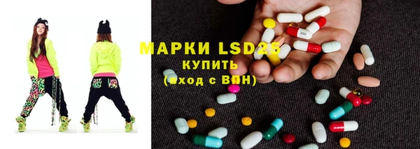 молекула духа Абинск
