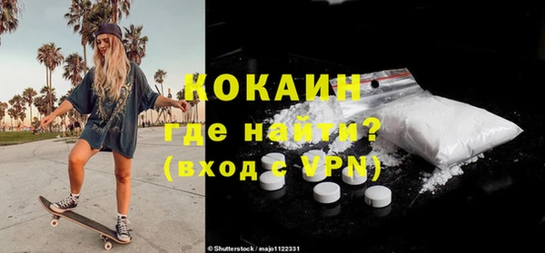 COCAINE Алексин
