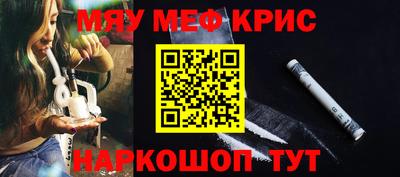 мдма Волжский