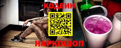 spice Волжск
