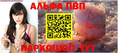 mdma Волгодонск