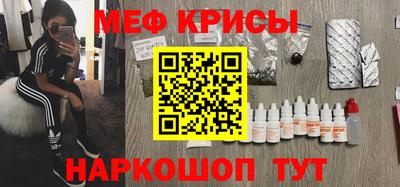 spice Волжск