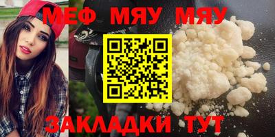 mdma Волгодонск
