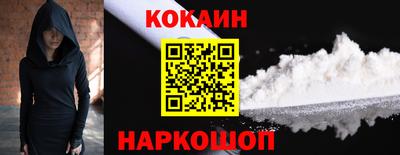 spice Волжск