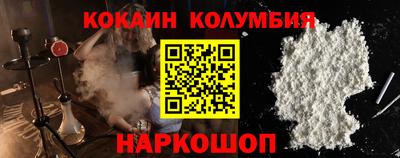 мдма Волжский