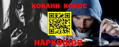 spice Волжск