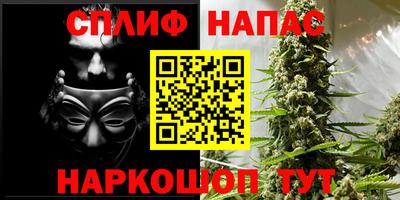 spice Волжск