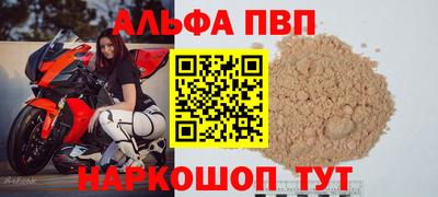 spice Волжск