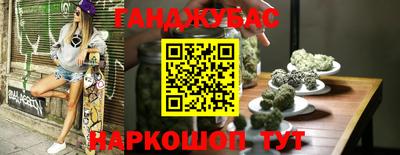 mdma Волгодонск
