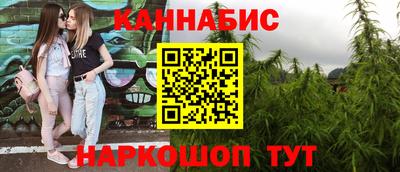 spice Волжск