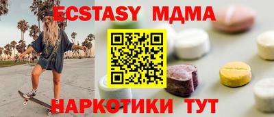 мдма Волжский
