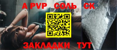 mdma Волгодонск