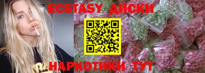spice Волжск