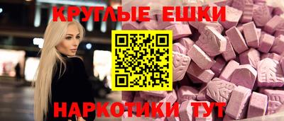 spice Волжск