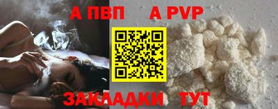 spice Волжск