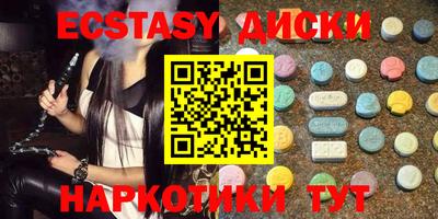 мдма Волжский