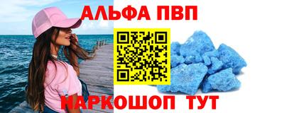 мдма Волжский