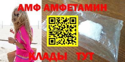 мдма Волжский