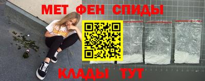 мдма Волжский