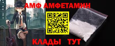 мдма Волжский